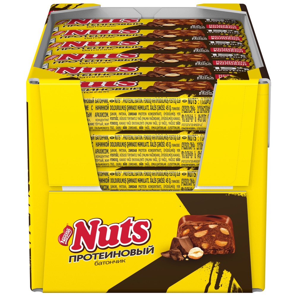 Шоколадный батончик "Nuts", протеиновый, 45 г