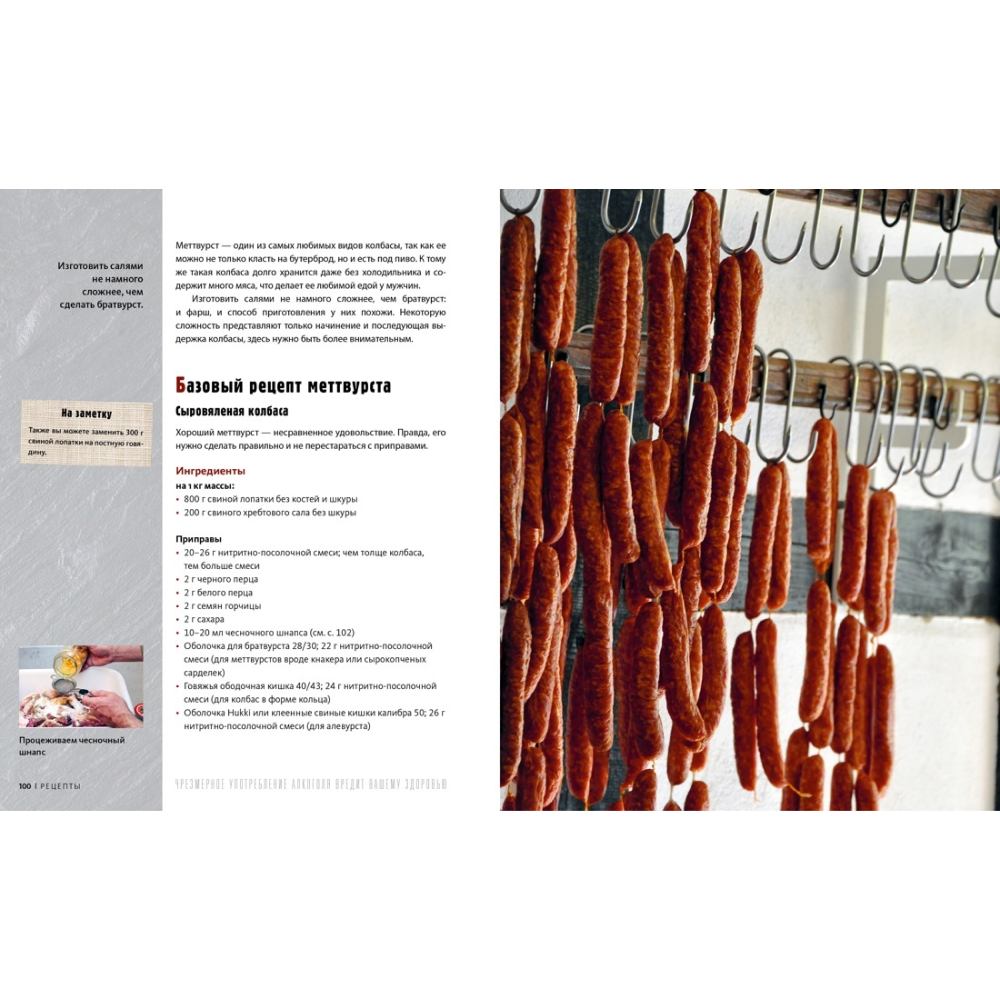 Комплект из 3-х книг "Подарок настоящему мужчине", Карстен Боте, Николас Морган, Джадис Шредер