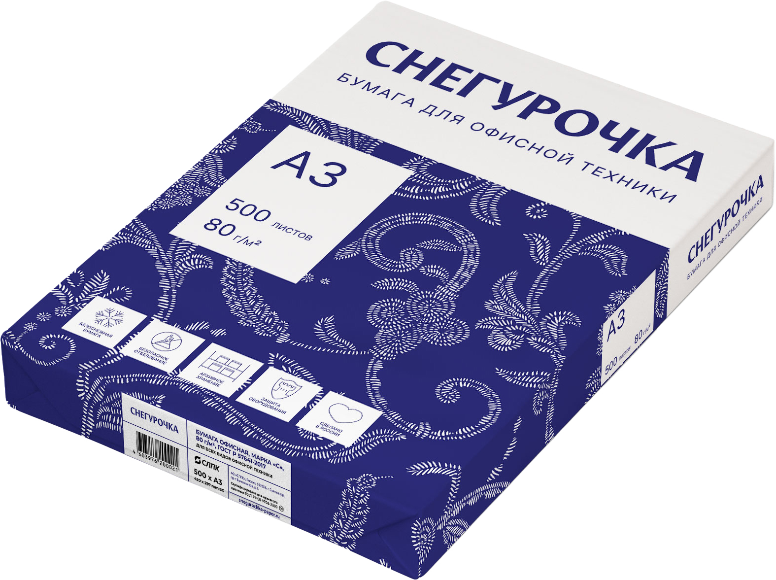 Бумага "Снегурочка", А3, 500 листов, 80 г/м2 - 4