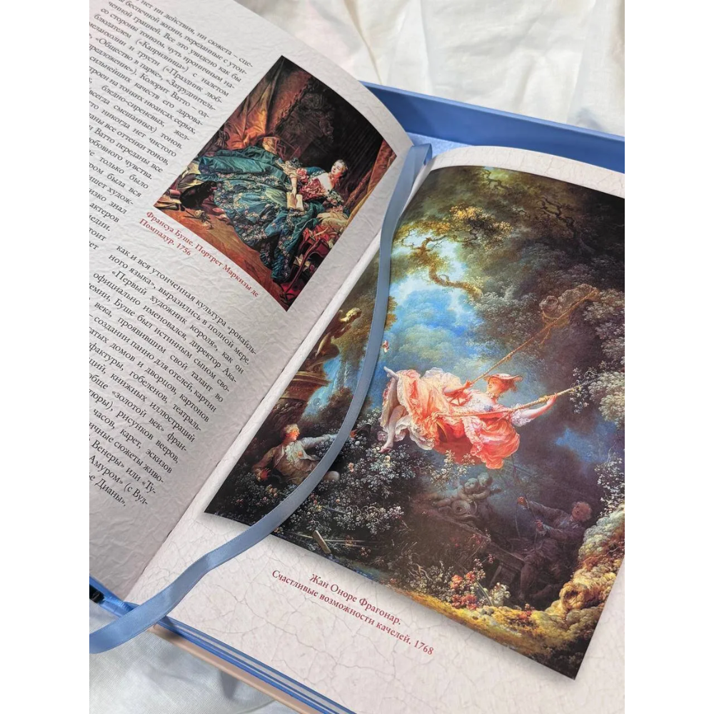 Книга "Шедевры мировой живописи. Футляр", Наталья Кортунова - 5