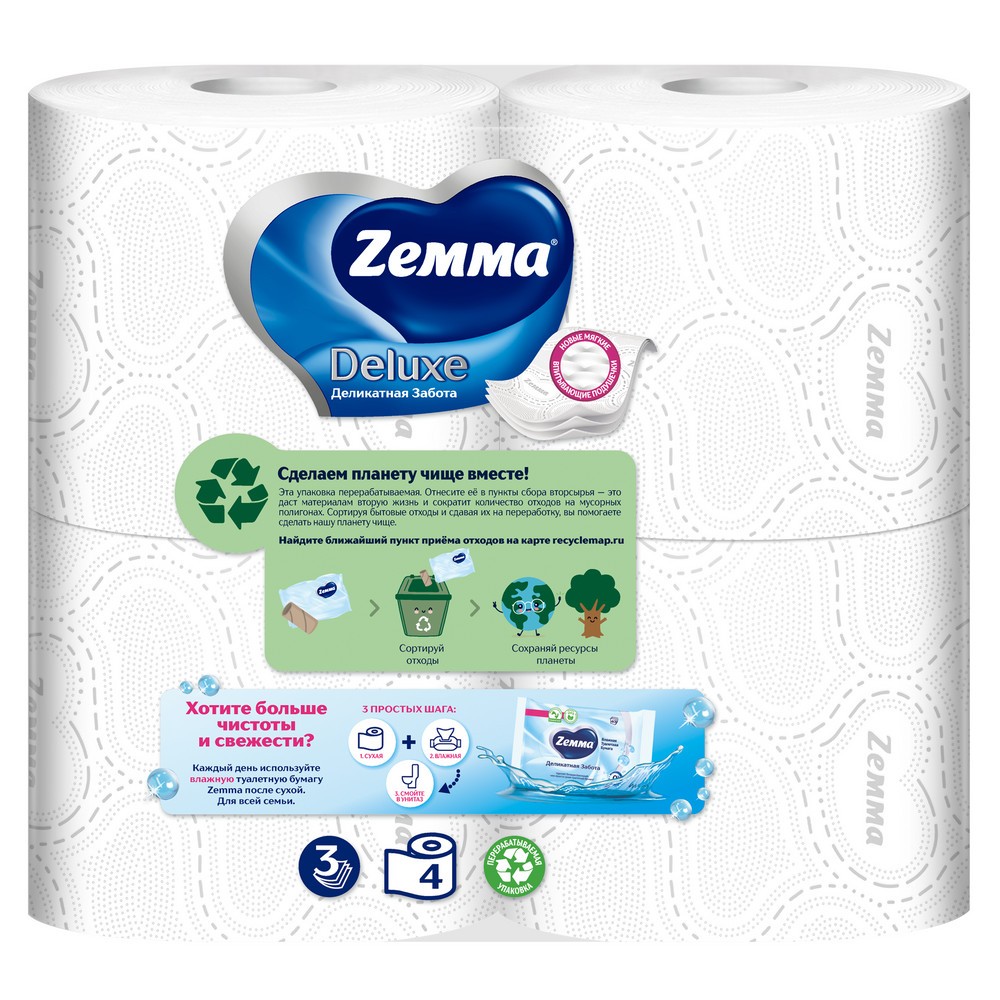 Бумага туалетная Zemma Deluxe, 4 рулона, 3 слоя, белый - 5