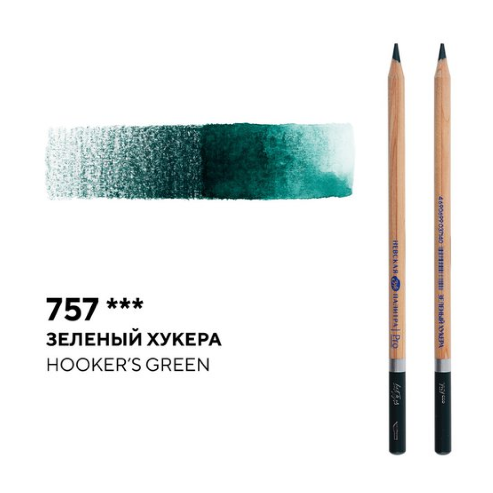 Карандаш акварельный "Белые ночи", 757, зеленый Хукера - 2