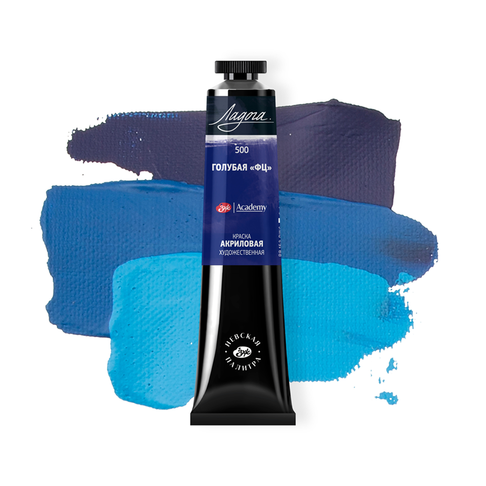 Краски акриловые Ладога, 500 голубой ФЦ, 46 мл, туба - 2