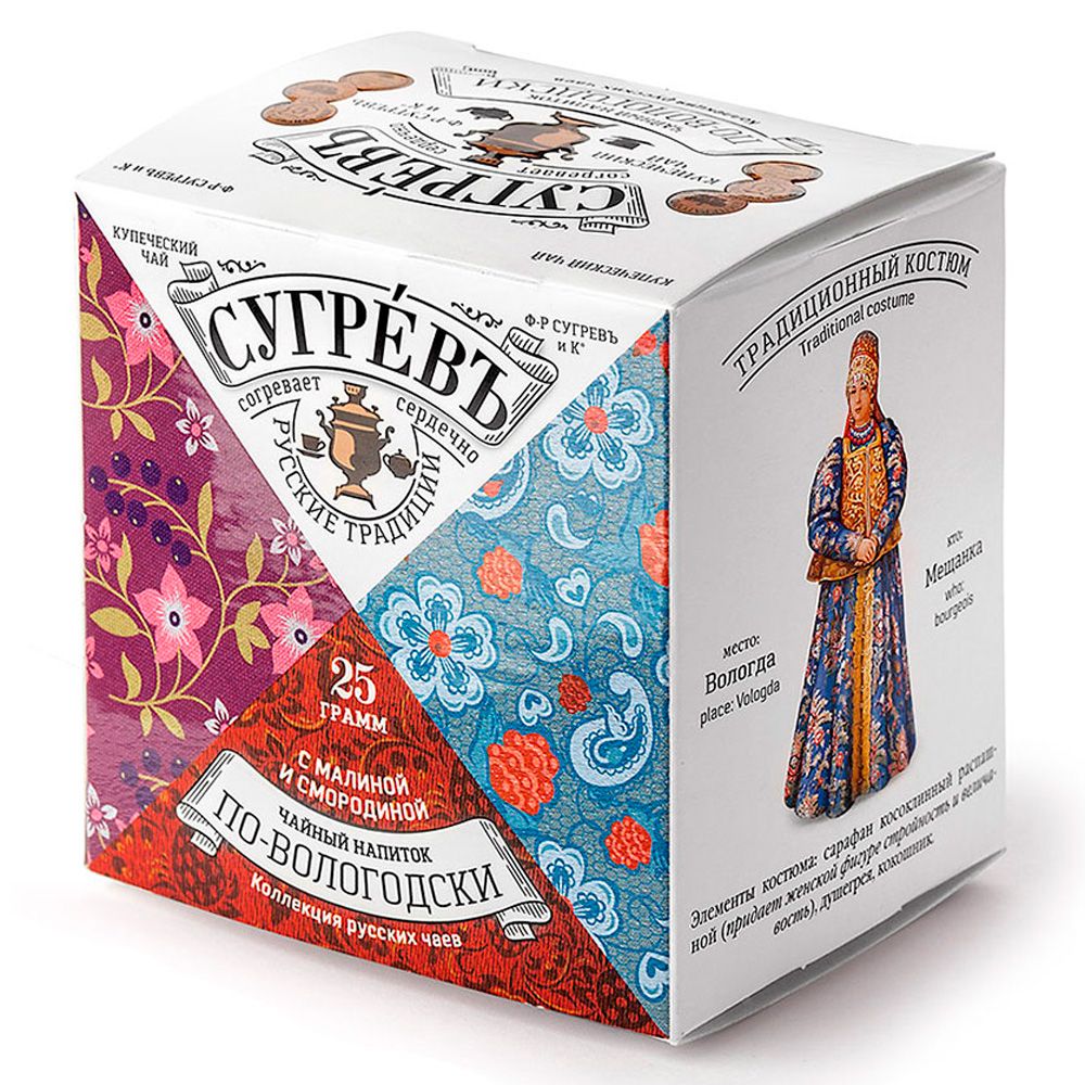 Чай "Сугревъ по-вологодски"