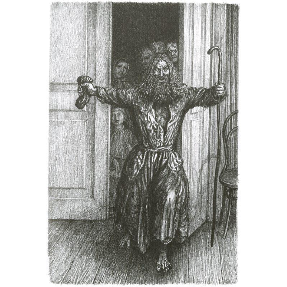 Книга "Детство. Отрочество. Юность", Лев Толстой - 5