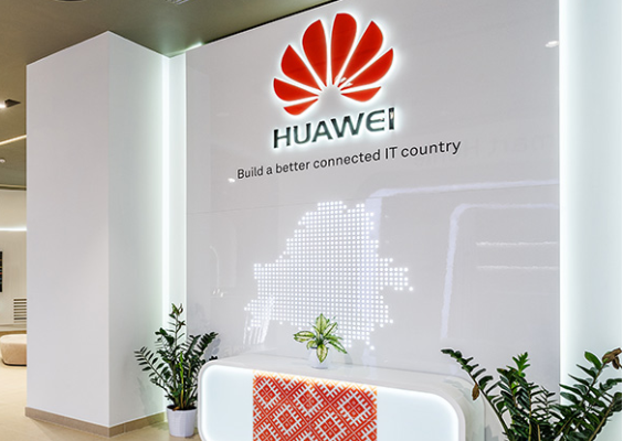 Инновационный Huawei