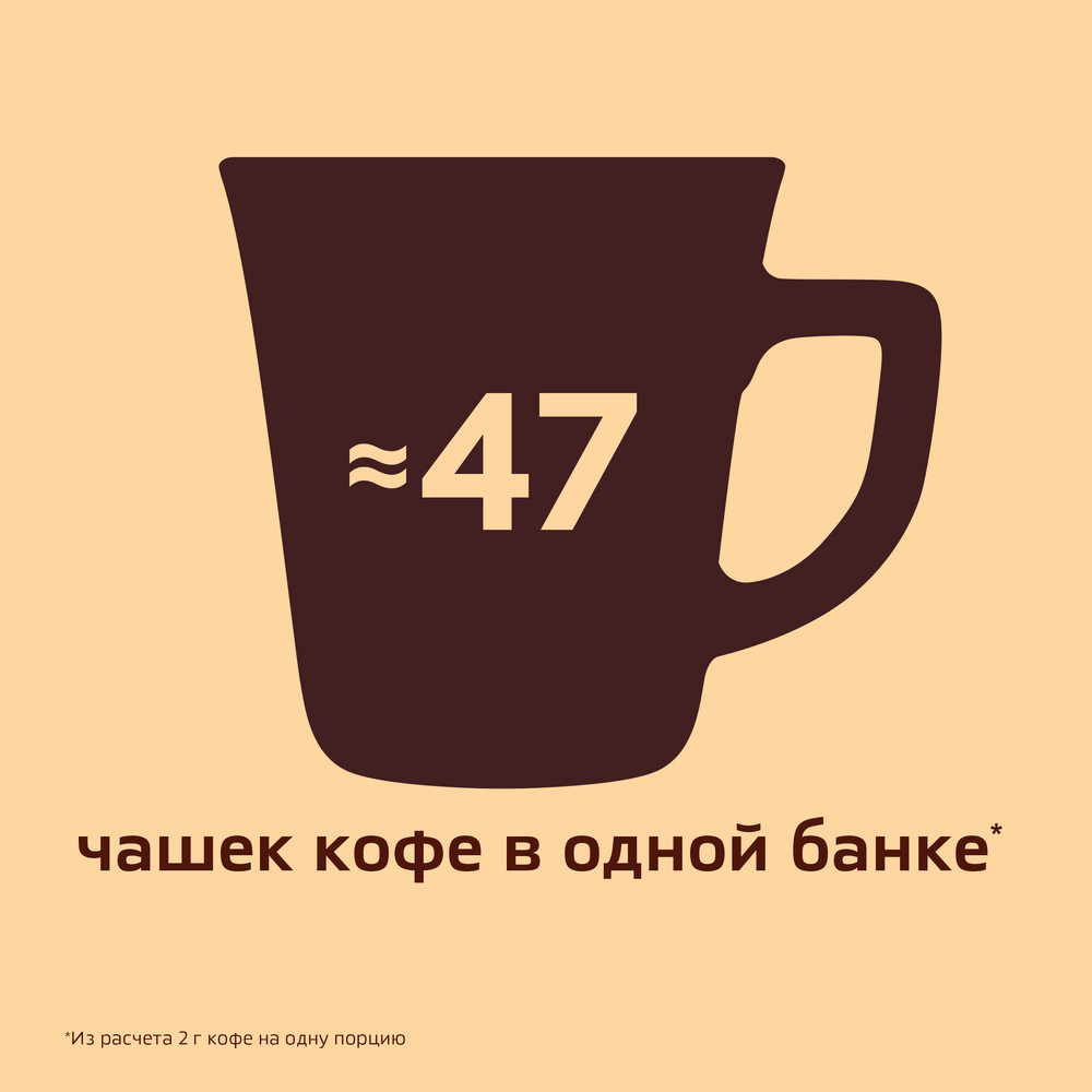 Кофе "Nescafe" Gold, растворимый, 95 г - 6