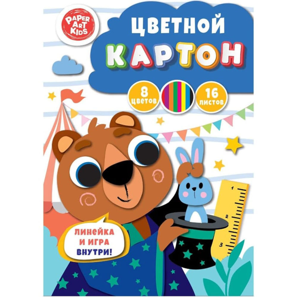 Картон цветной "Иллюзионист", A4, 8 цветов, 16 листов - 4