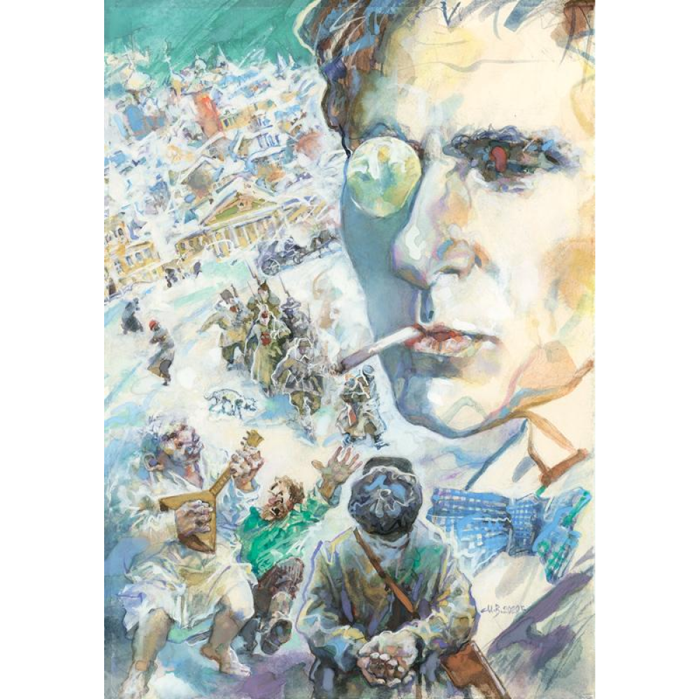 Книга "Собачье сердце", Михаил Булгаков - 2