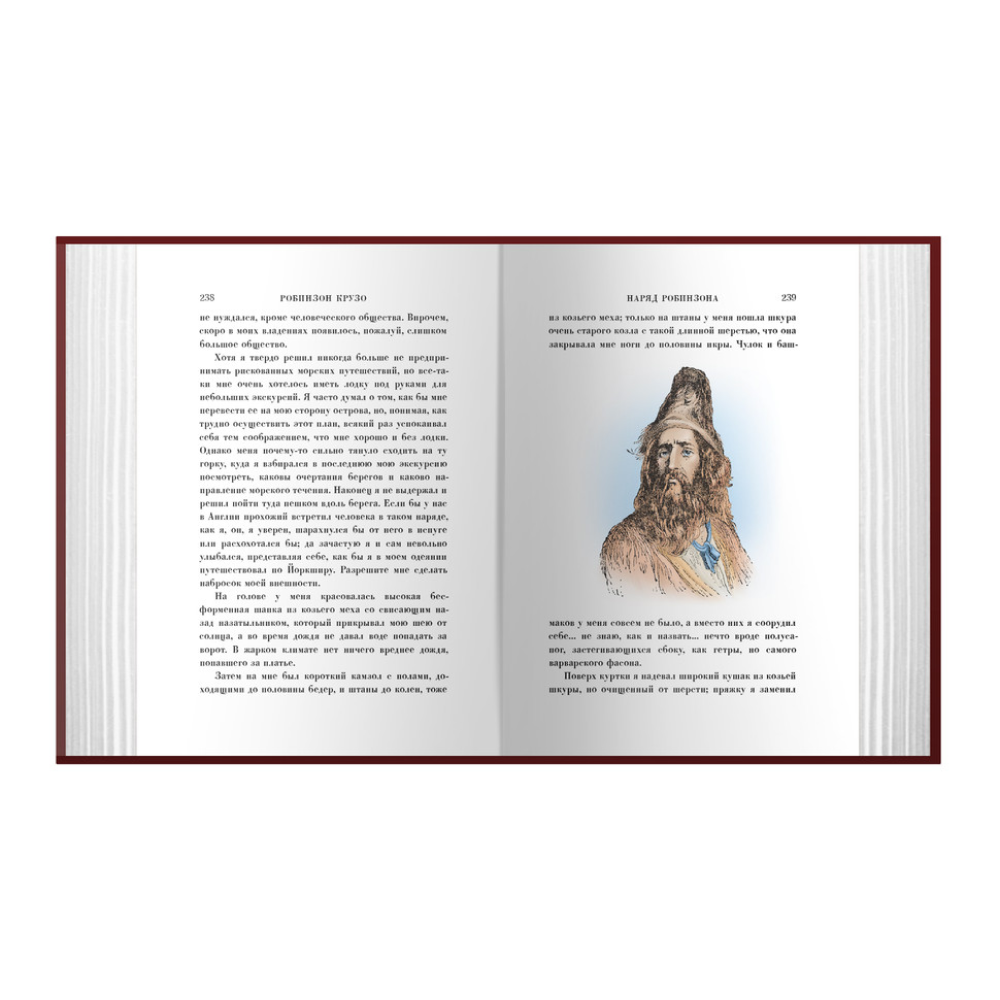 Комплект из 2-х книг "Путешествия Гулливера + Робинзон Крузо", Джонатан Свифт, Даниэль Дефо - 2