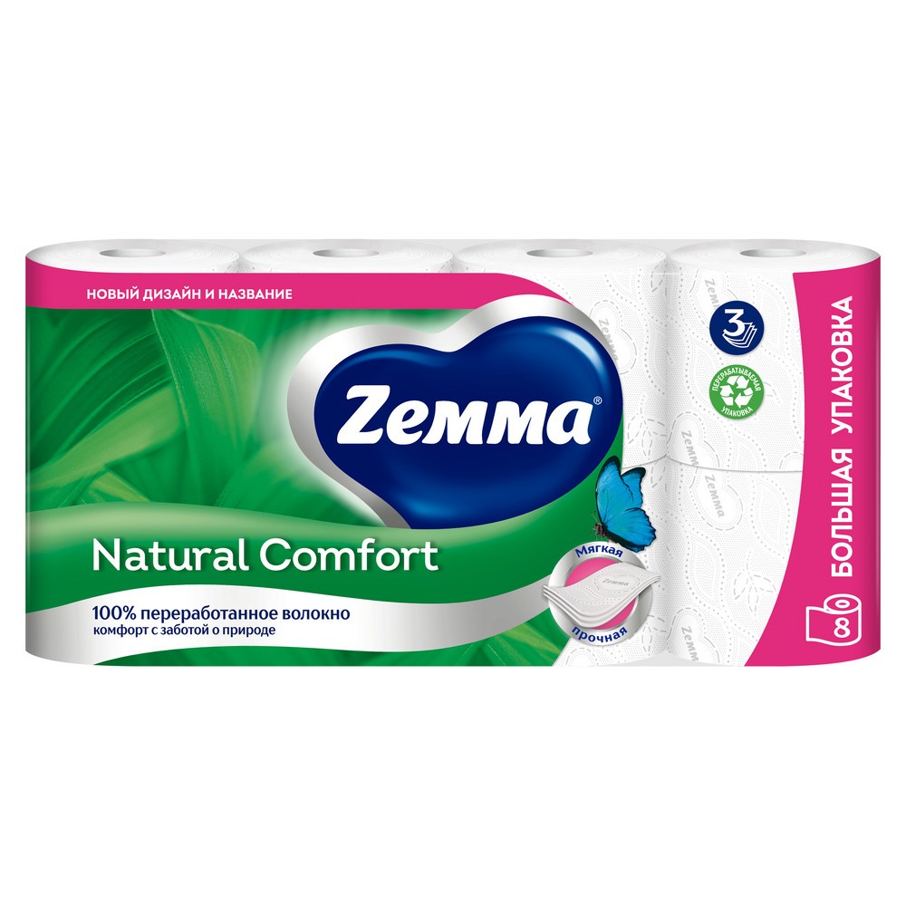 Бумага туалетная Zemma Natural Comfort, 8 рулонов, 3 слоя, белый - 2