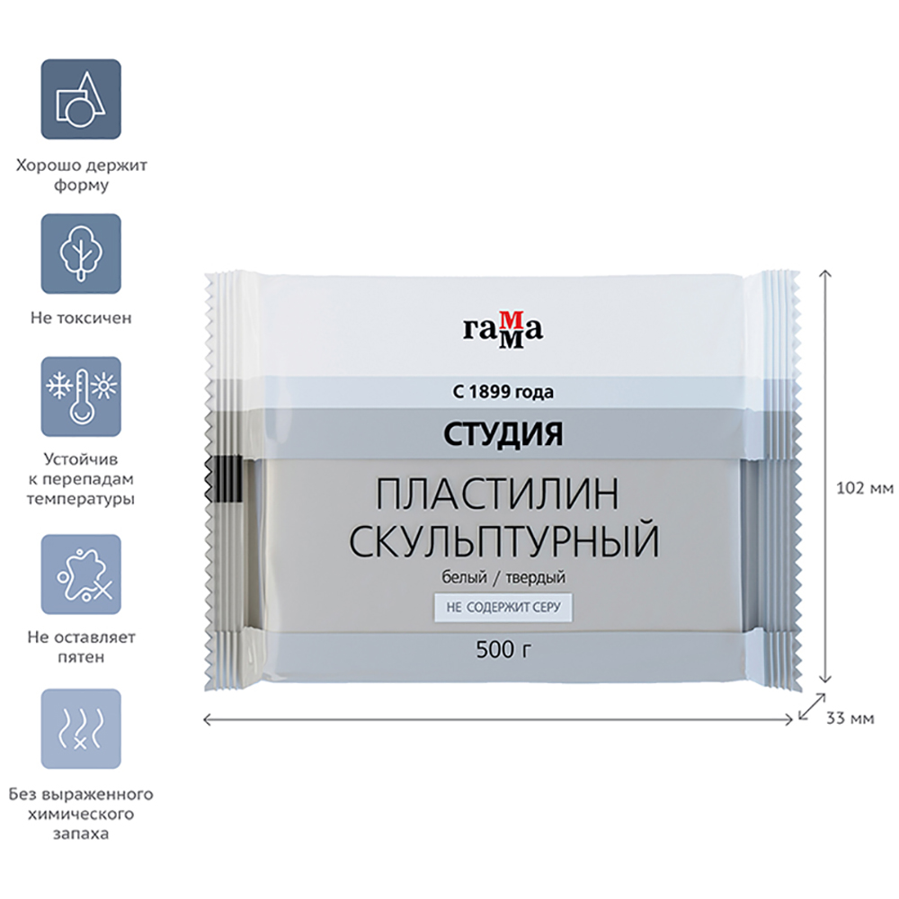 Пластилин скульптурный "Студия" Т, 500 г, белый - 3