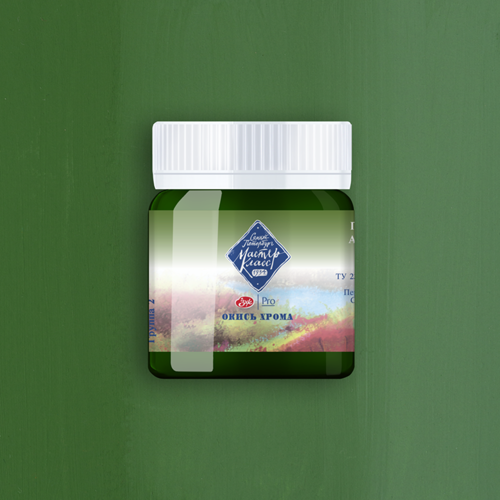 Краски гуашевые "Мастер-класс", 704 окись хрома, 40 мл, банка - 2