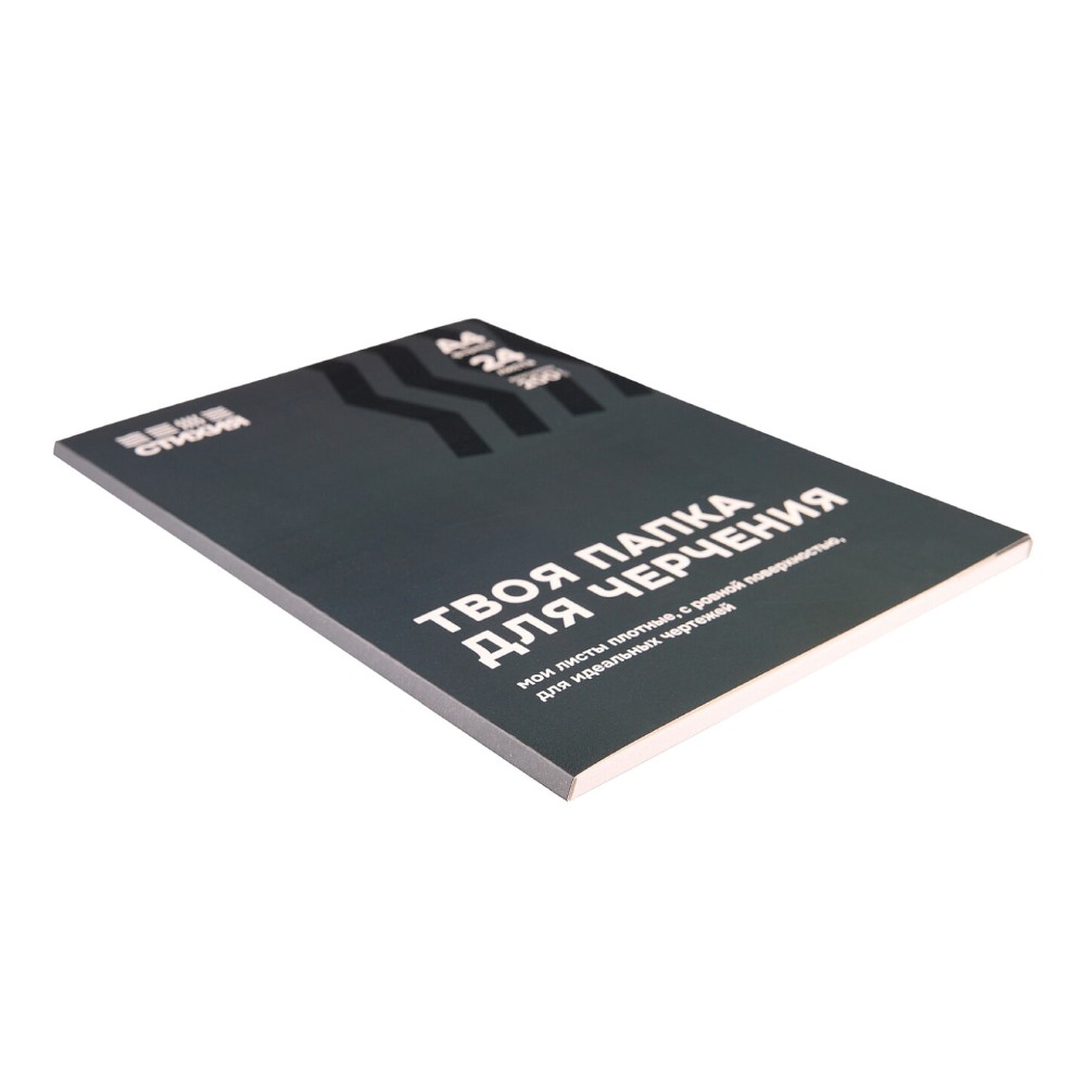 Блок бумаги для черчения "Стихия", А4, 200 г/м2, 24 листа - 3