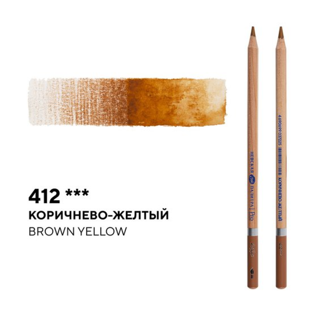 Карандаш акварельный "Белые ночи", 412, коричнево-желтый - 2