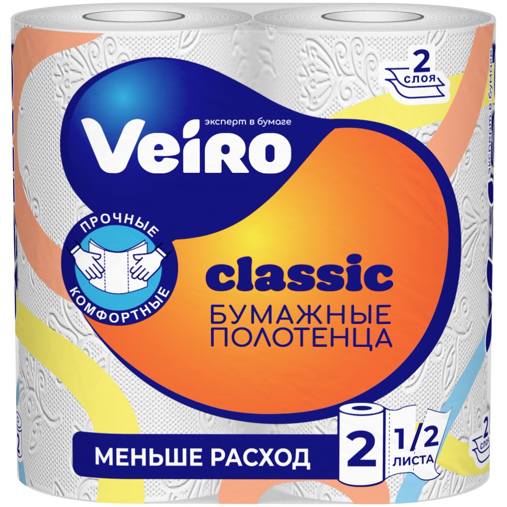 Полотенца бумажные "Veiro Classic", 2 слоя, 2 рулона
