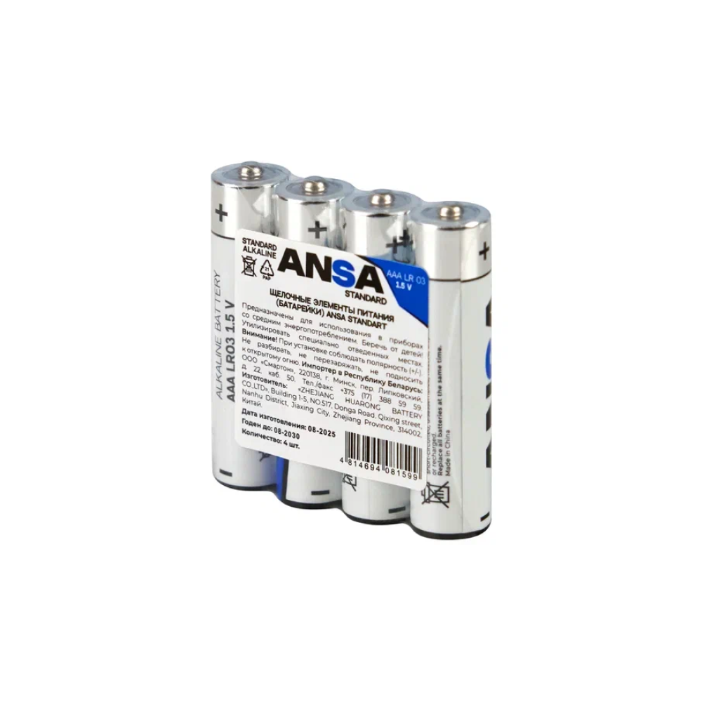 Батарейки алкалиновые ANSA Standart "LR03/BL-4 (AAA)", 4 шт, щелочные - 3