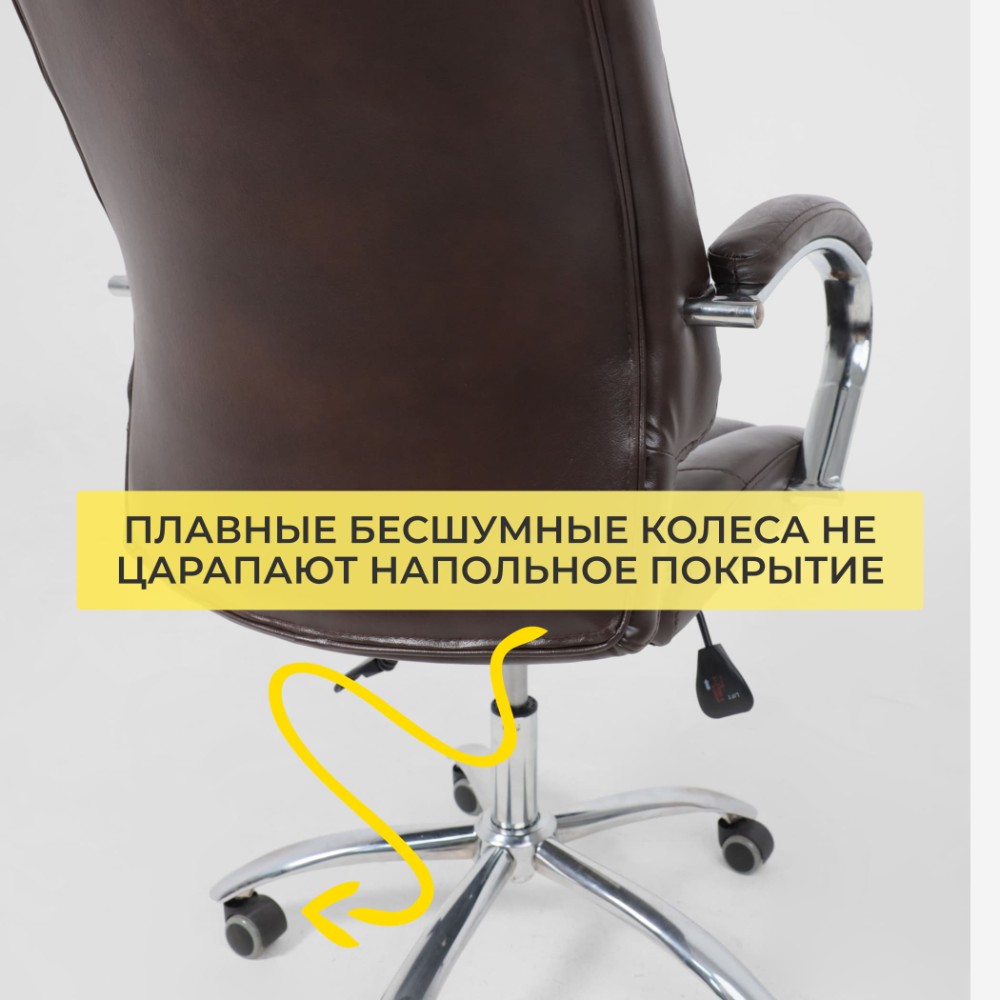 Кресло для руководителя "KING A" поворотное, хром, натуральная кожа, темно-коричневый - 19