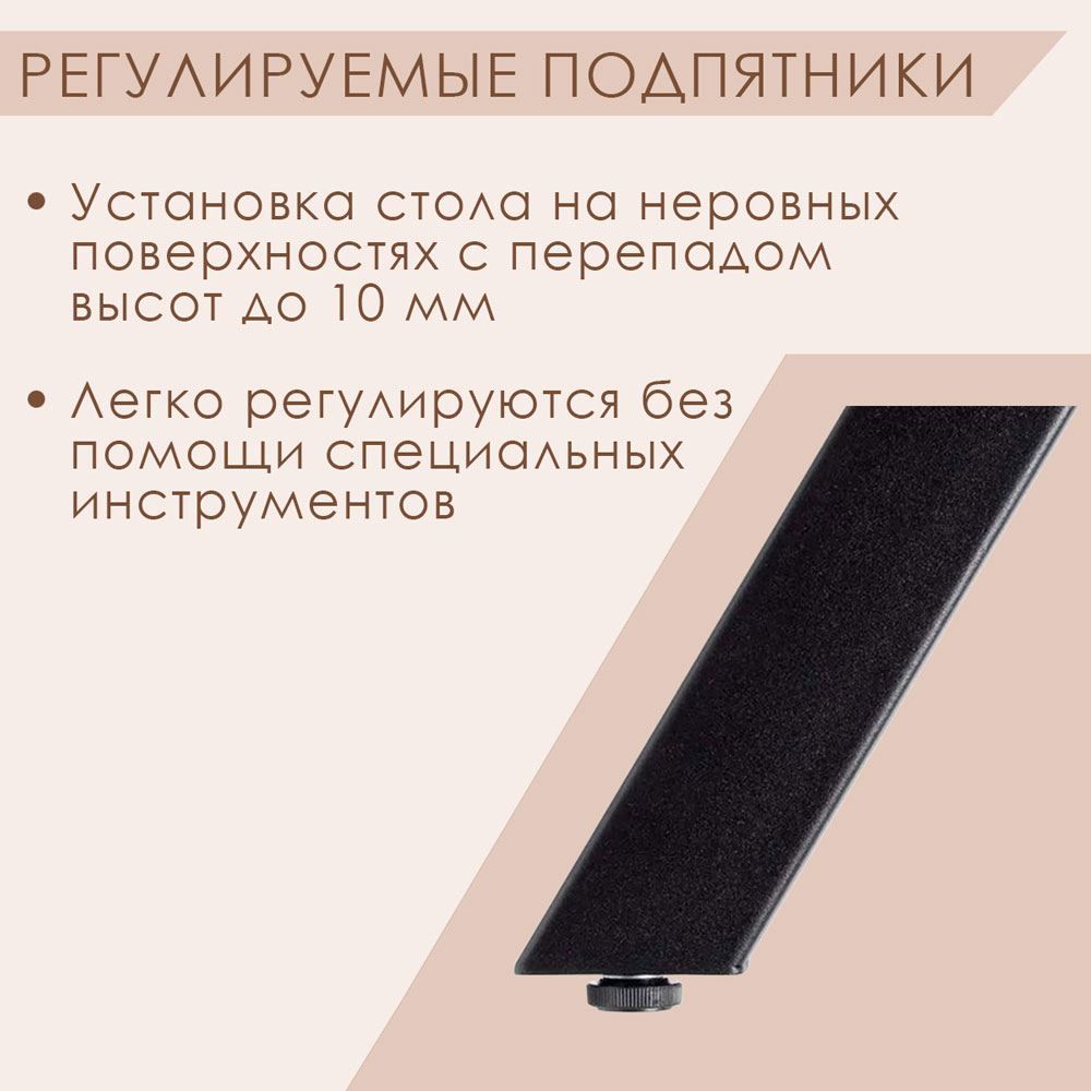 Стеллаж "Loft ОR-1", 1600х350х900 мм, черный, золотой крафт - 3