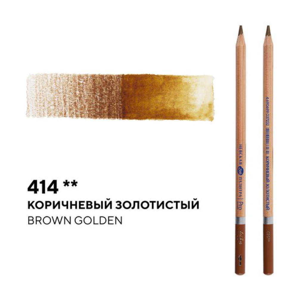 Карандаш акварельный "Белые ночи", 414, коричневый золотистый - 2