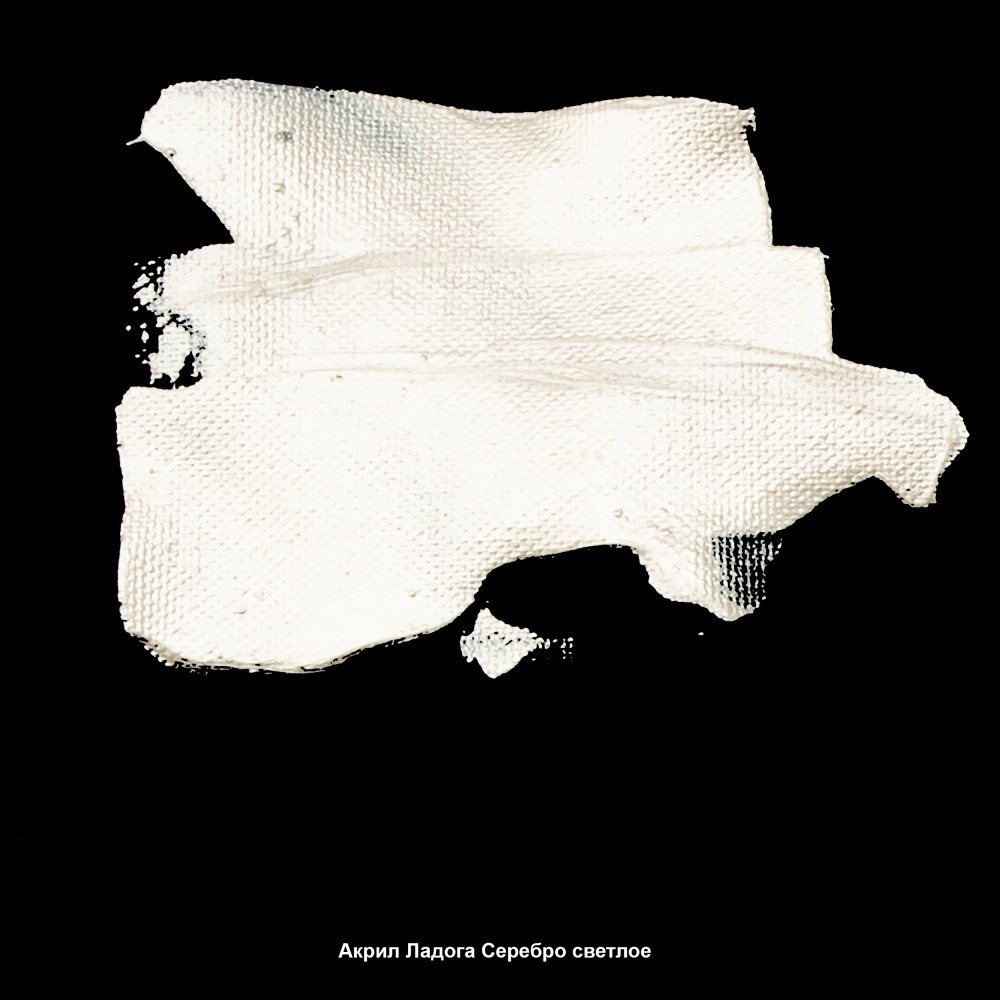 Краски акриловые "Ладога", 961 металлик серебро светлое, 46 мл., туба - 3