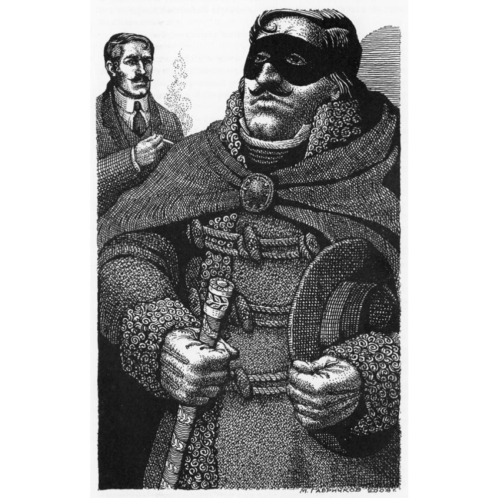 Книга "Приключения Шерлока Холмса", Артур Конан Дойл - 2