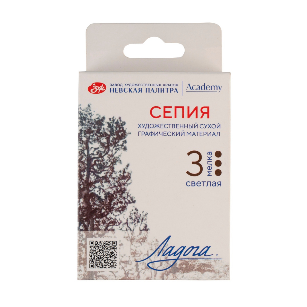 Сепия 