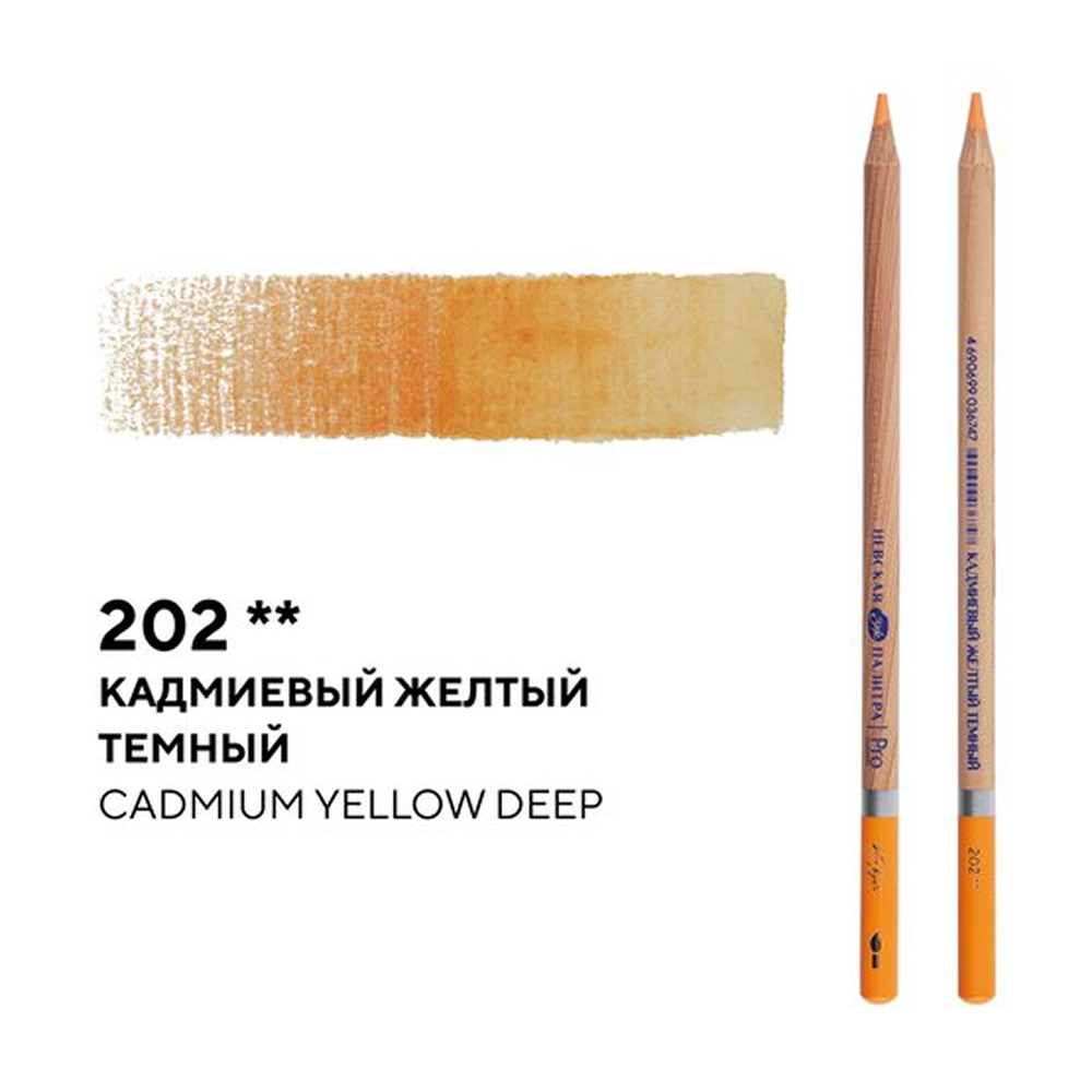 Карандаш акварельный "Белые ночи", 202 кадмиевый желтый темный - 2