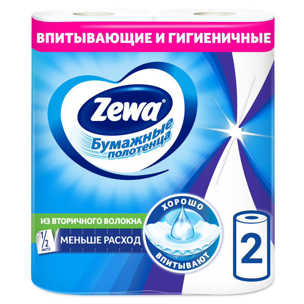 Бумажные полотенца Zewa Standard 2 слоя, 2 рулона