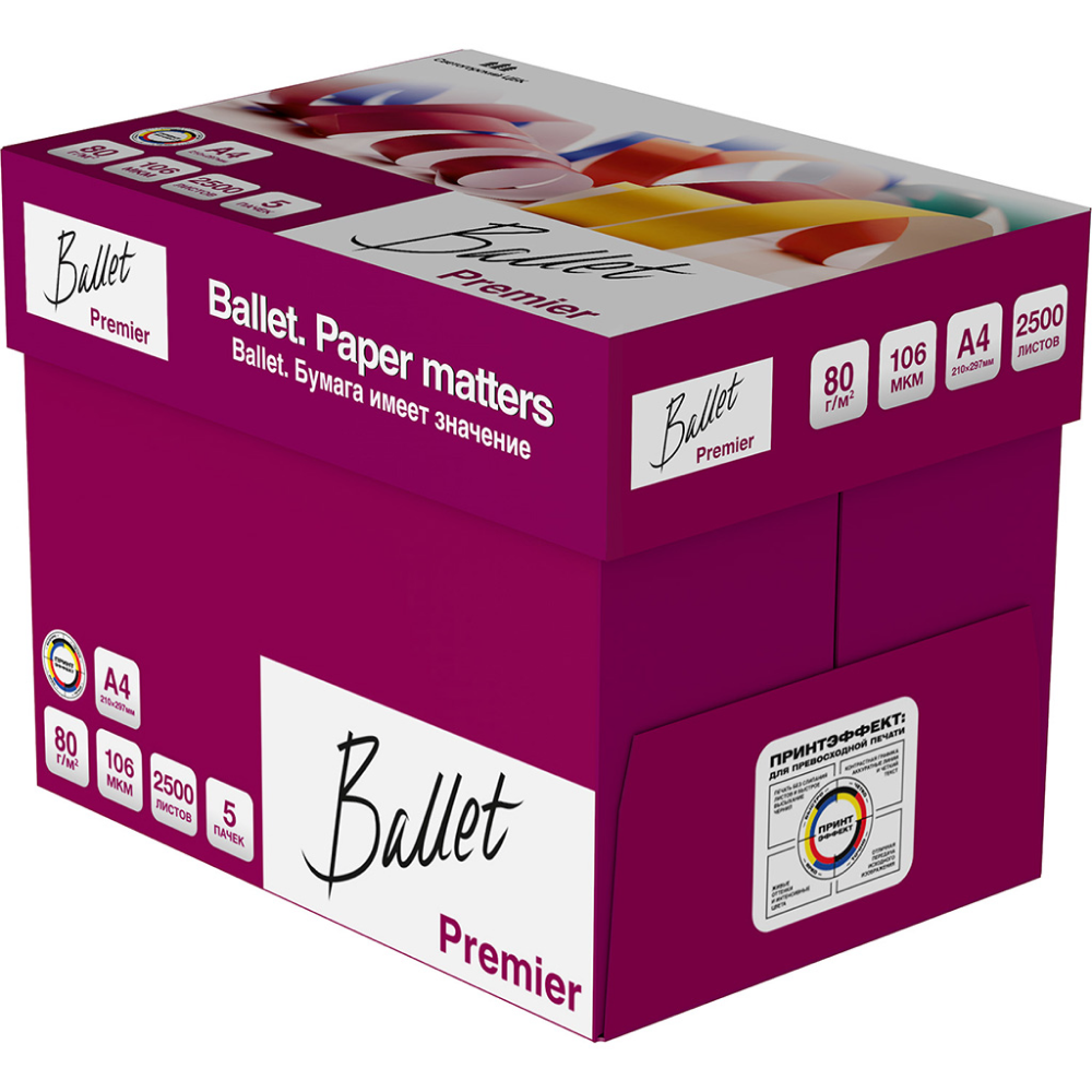 Бумага "Ballet Premier", А4, 500 листов, 80 г/м2 - 5