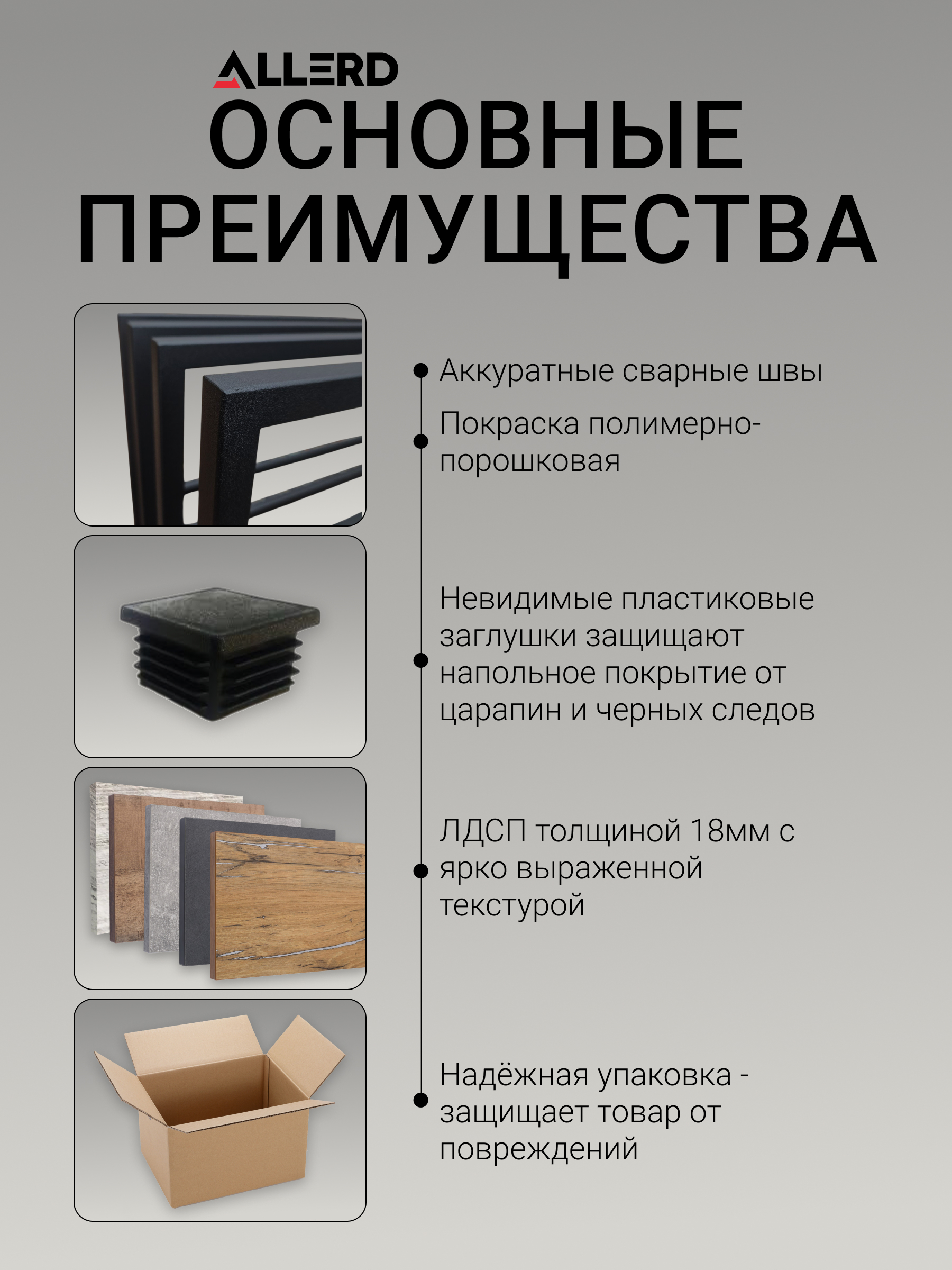 Стол журнальный ALLERD RION, черный муар, Бетон - 4