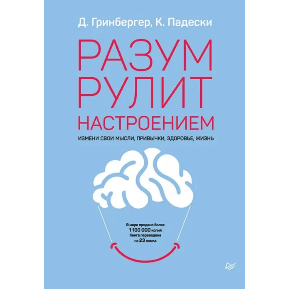 Книга "Самоанализ (#экопокет)"