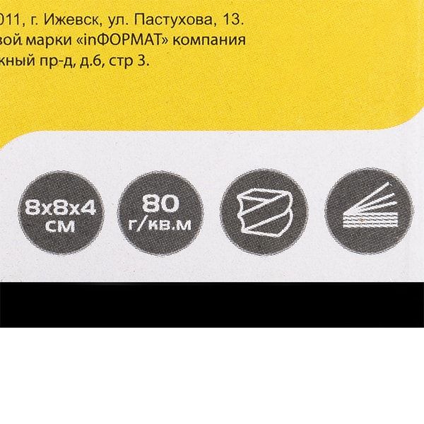 Бумага для заметок в цветном блоке "inФормат", 80x80x40 мм, 500 листов, ассорти - 2