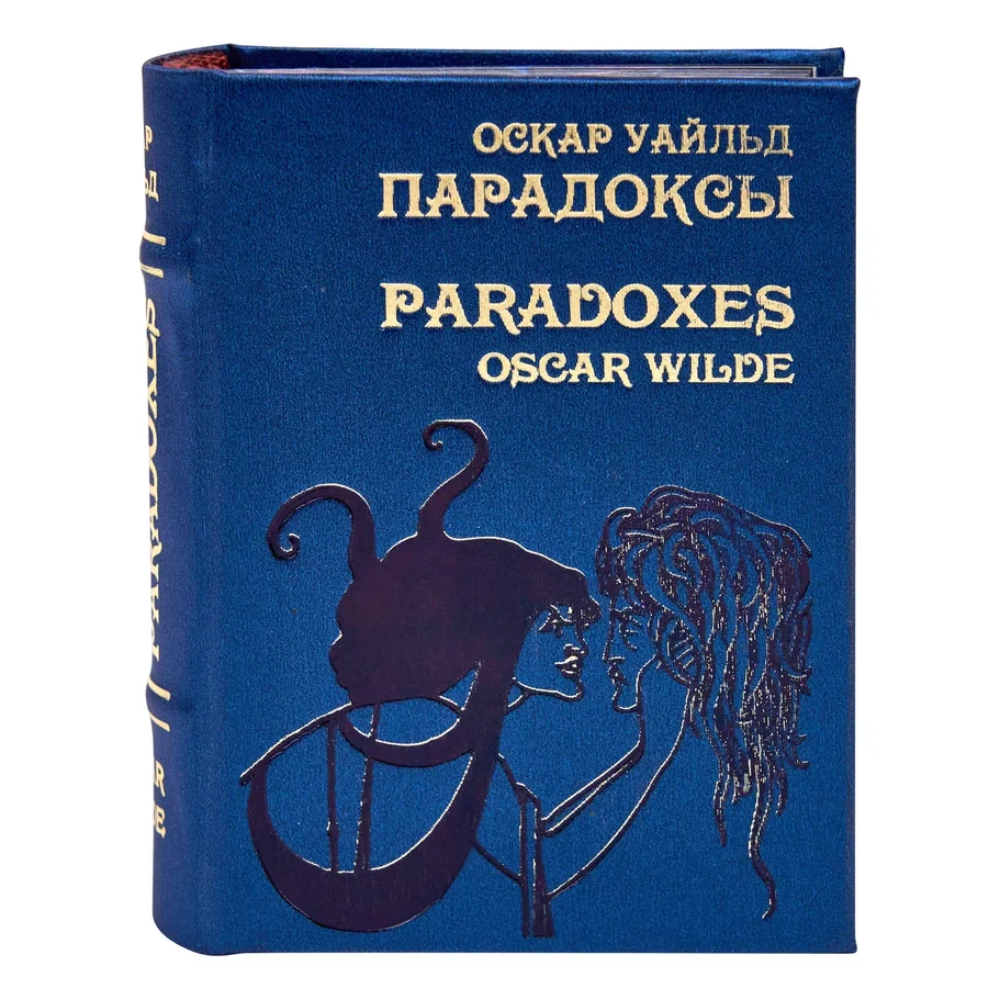 Книга-мини "Парадоксы"