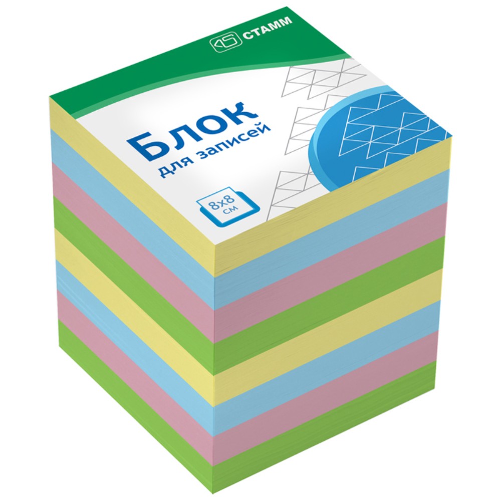 Бумага для записей "Имидж", 80х80х80 мм, ассорти