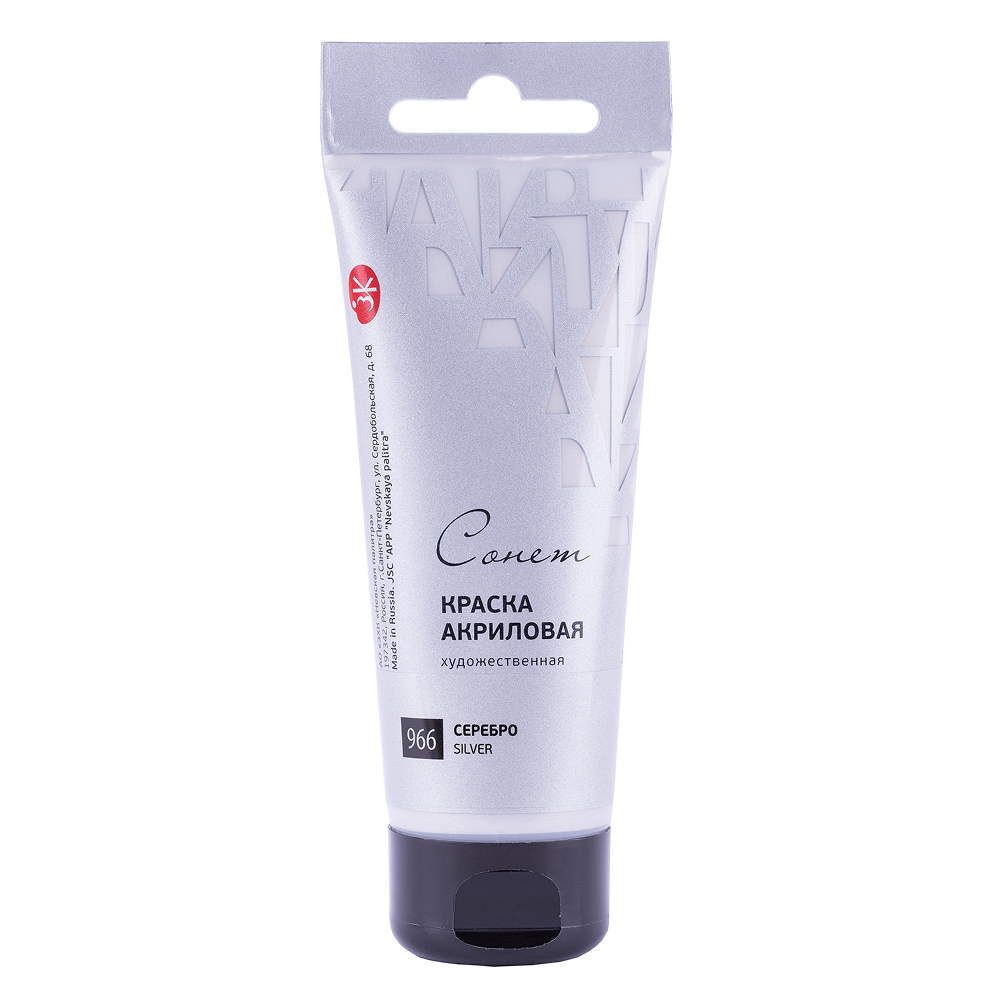 Краски акриловые 