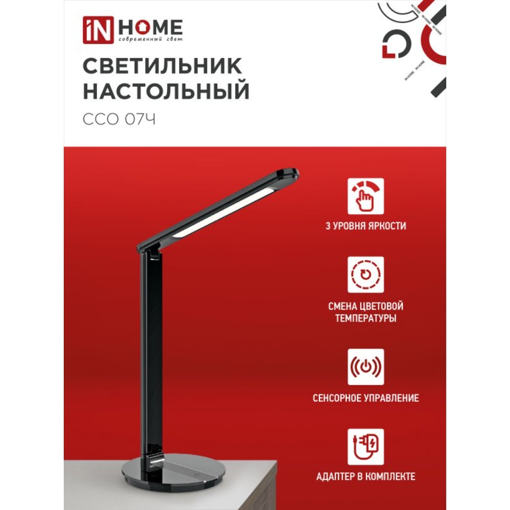 Светильник настольный "LED ССО 07Ч", черный, светодиодный