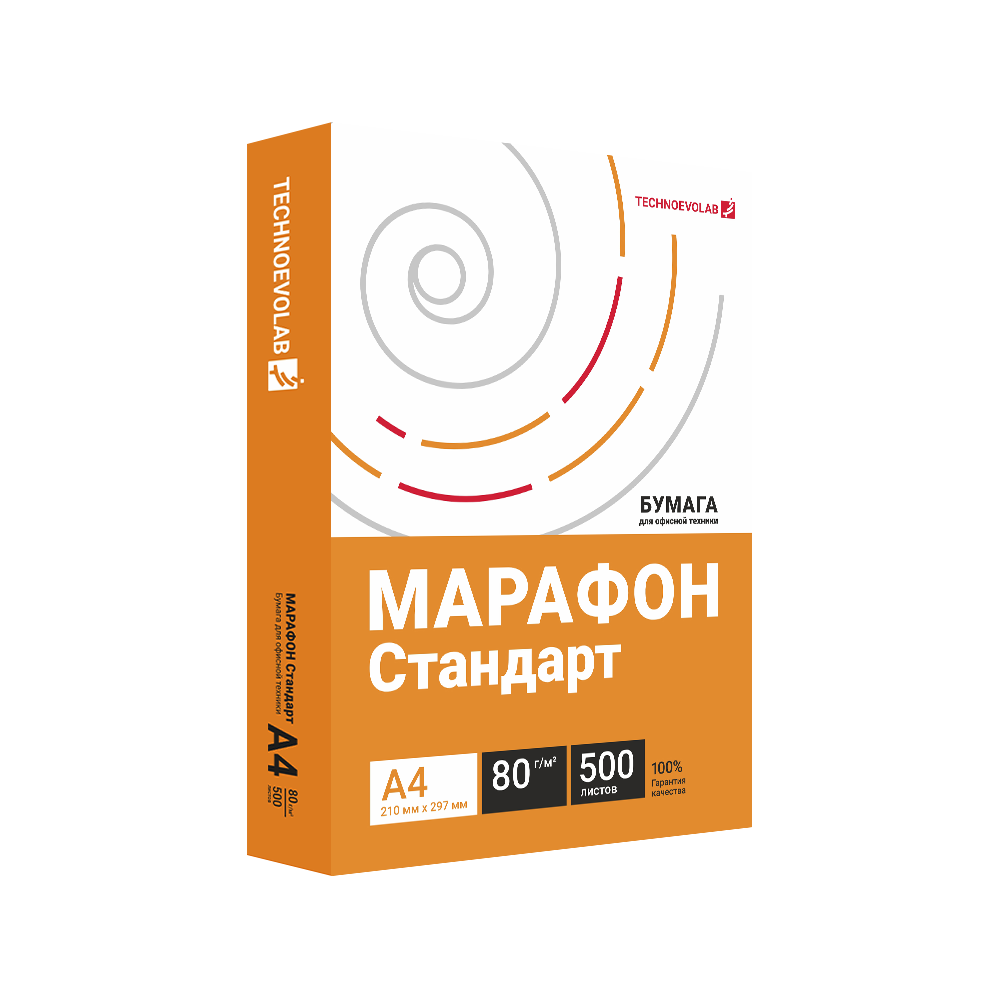 Бумага "Марафон Стандарт", А4, 80 г/м, 500 л