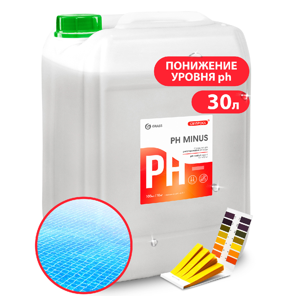 Средство для регулирования pH воды "CRYSPOOL pH minus"