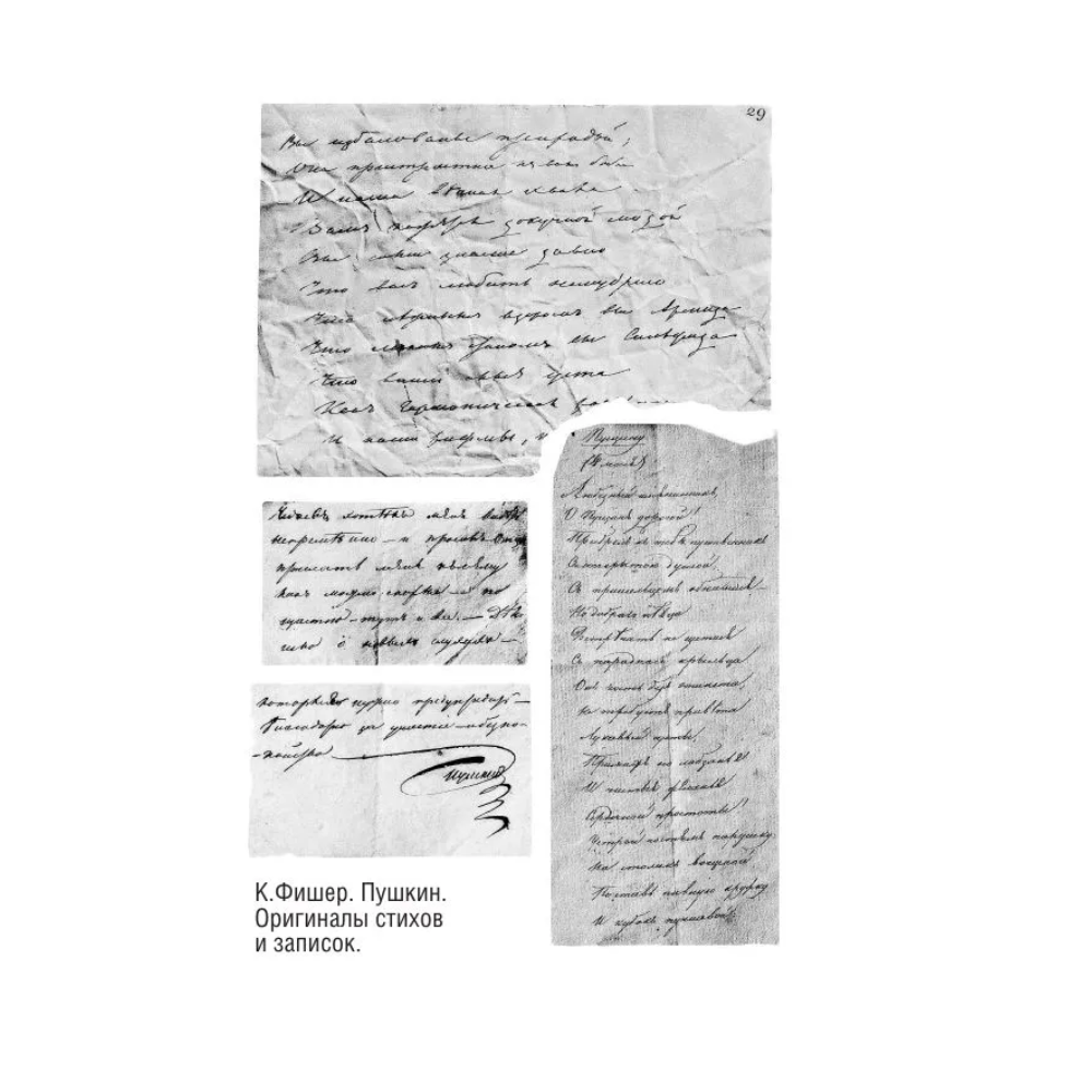 Книга "100 известных стихотворений. С краткими биографиями поэтов" - 6