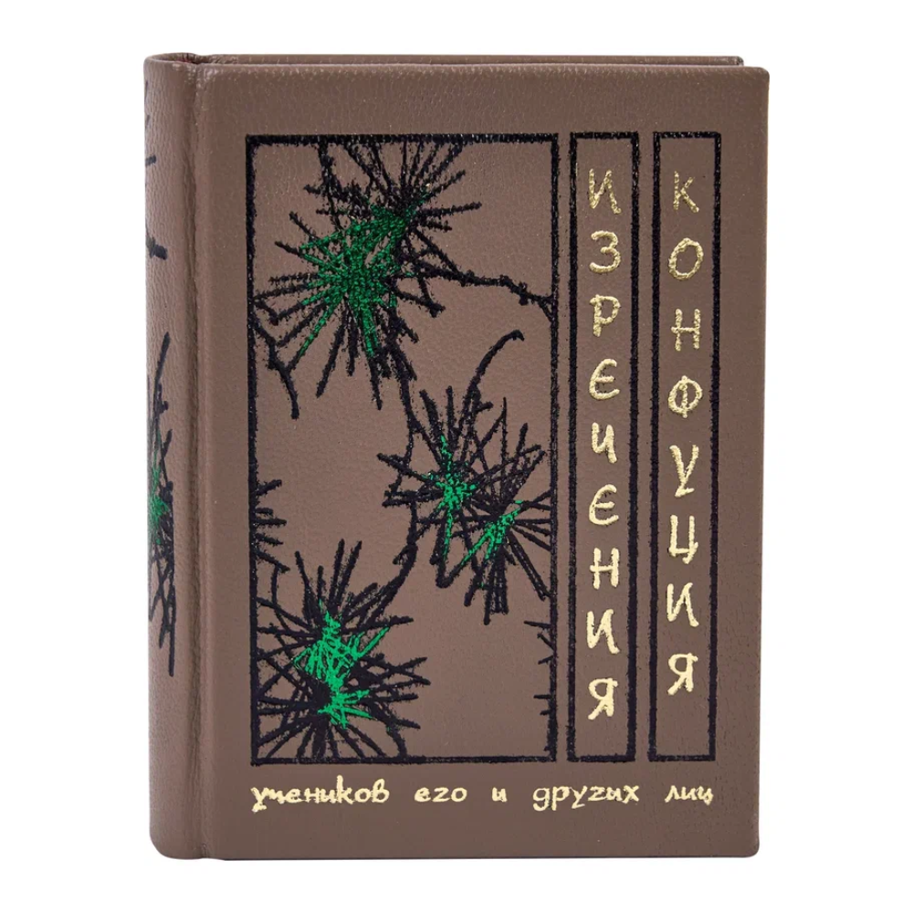 Книга-мини "Изречения"