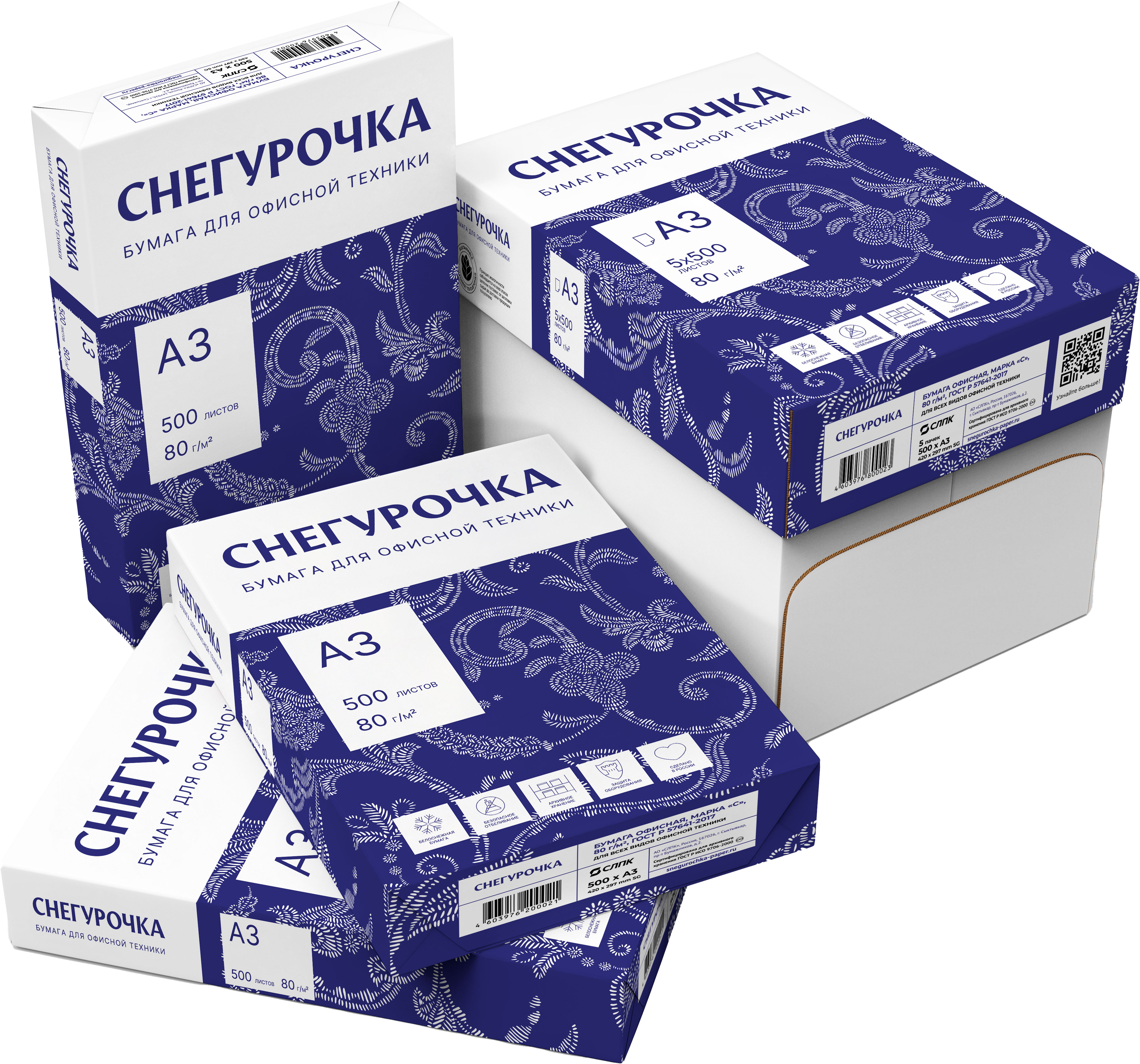 Бумага "Снегурочка", А3, 500 листов, 80 г/м2 - 6