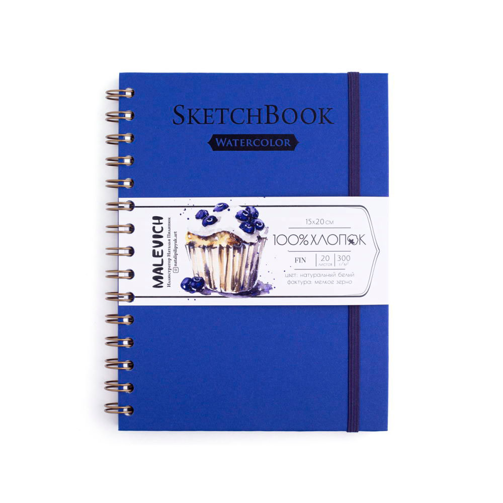 Скетчбук для акварели "Малевичъ" спираль