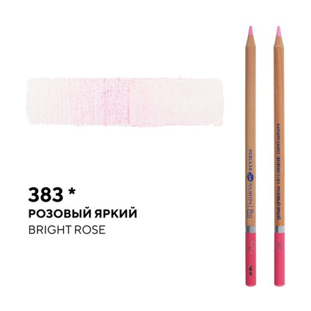 Карандаш акварельный "Белые ночи", 383, розовый яркий - 2