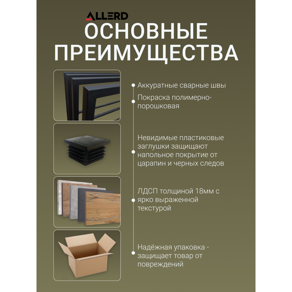 Обувница ALLERD 2 RION, белый муар, 830х320х450, энигма - 5