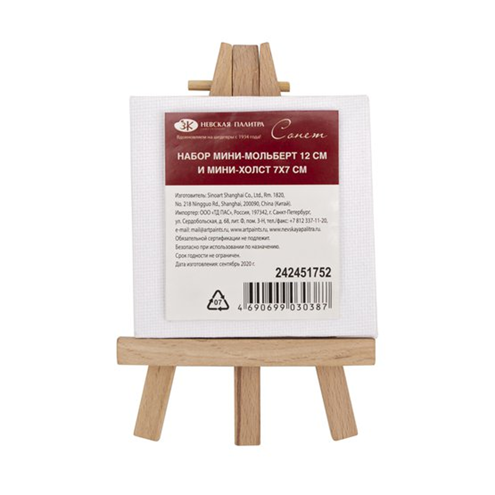 Мольберт настольный мини "Сонет", 12см, бук, с холстом 