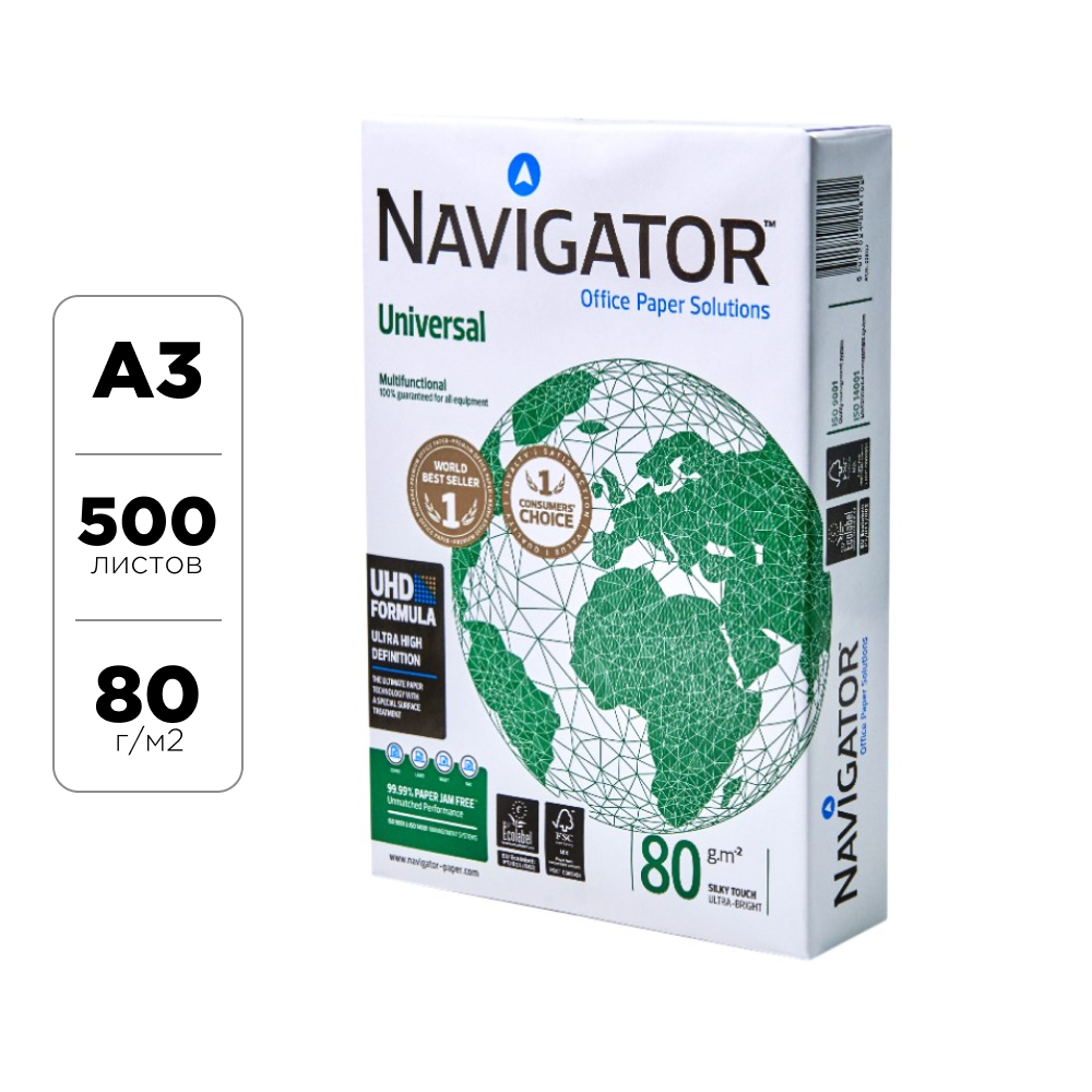 Бумага "Navigator Universal", A3, 500 листов, 80 г/м2