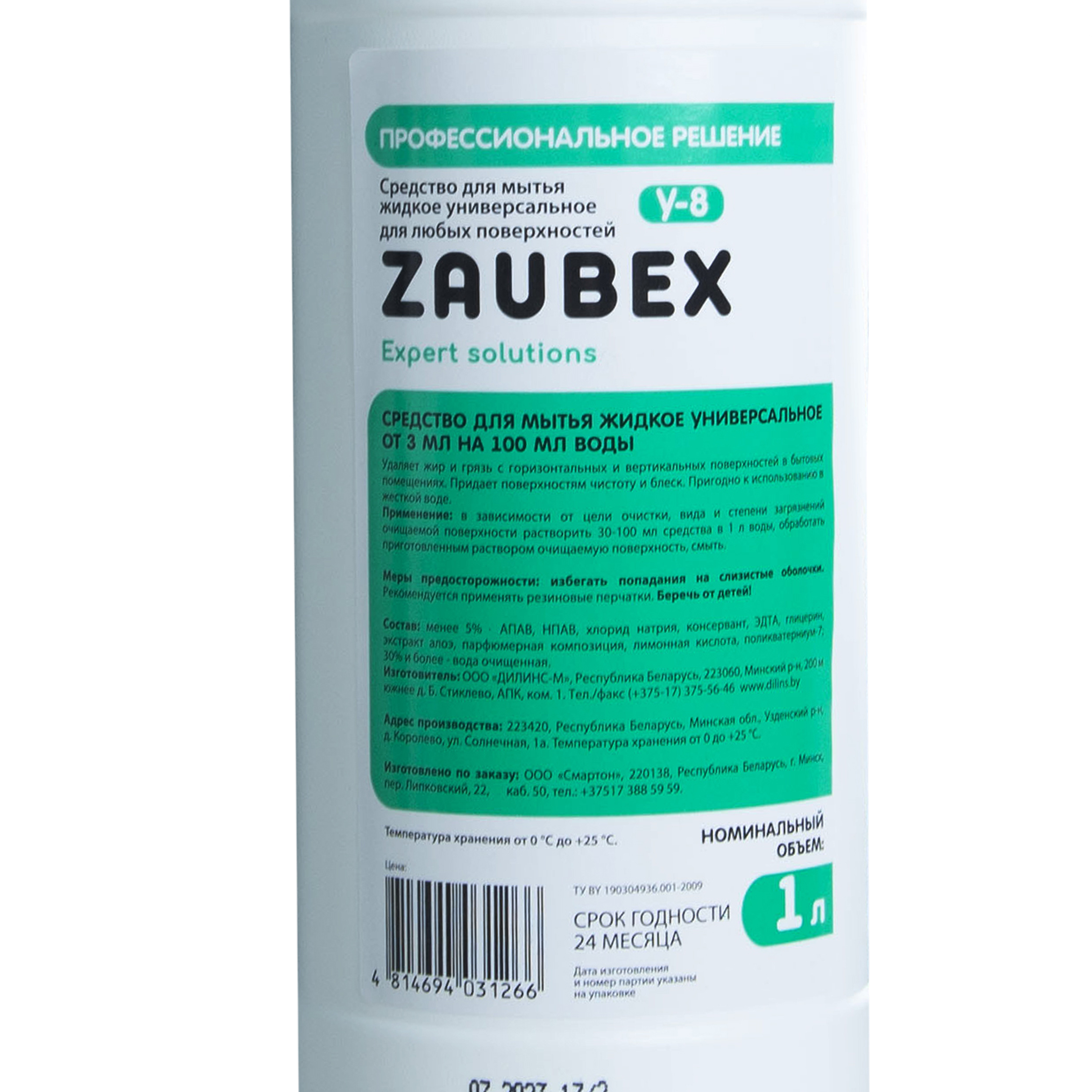 Средство моющее универсальное для пола и стен "Zaubex У-8", 1 л