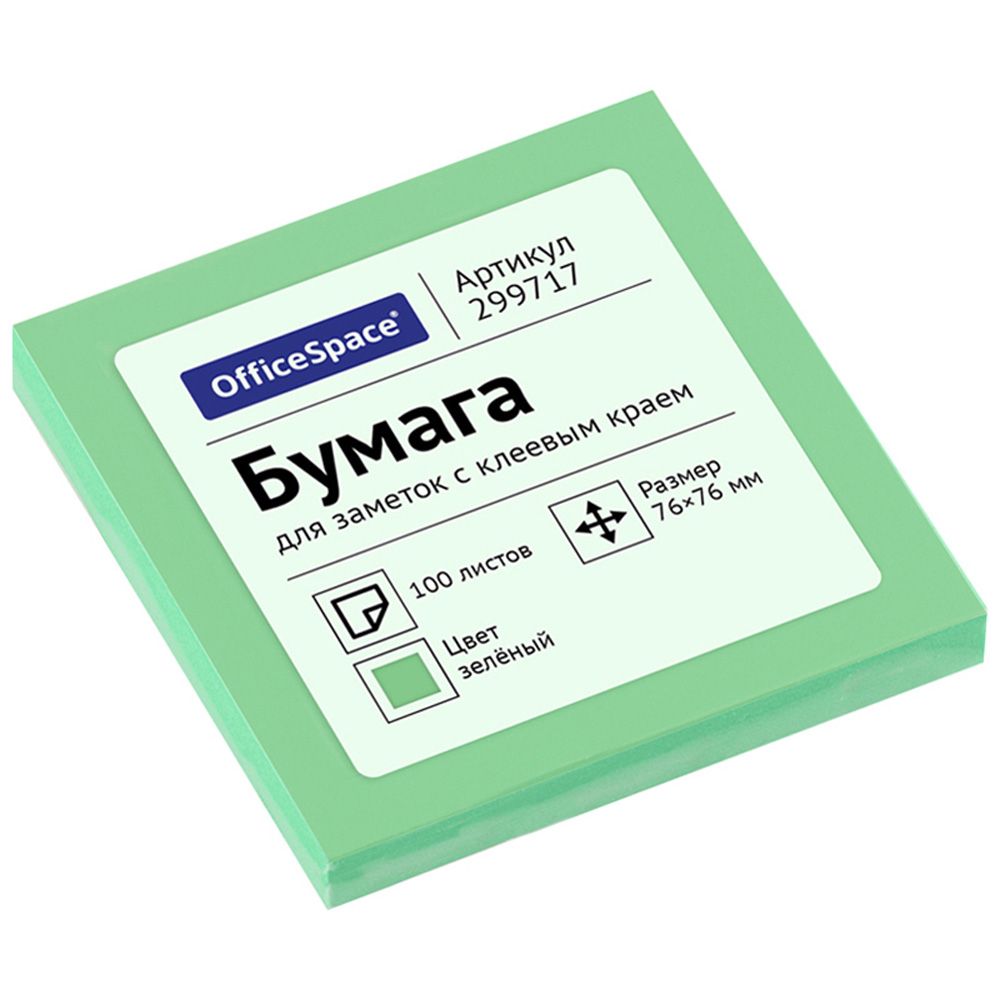 Бумага для заметок на клейкой основе 