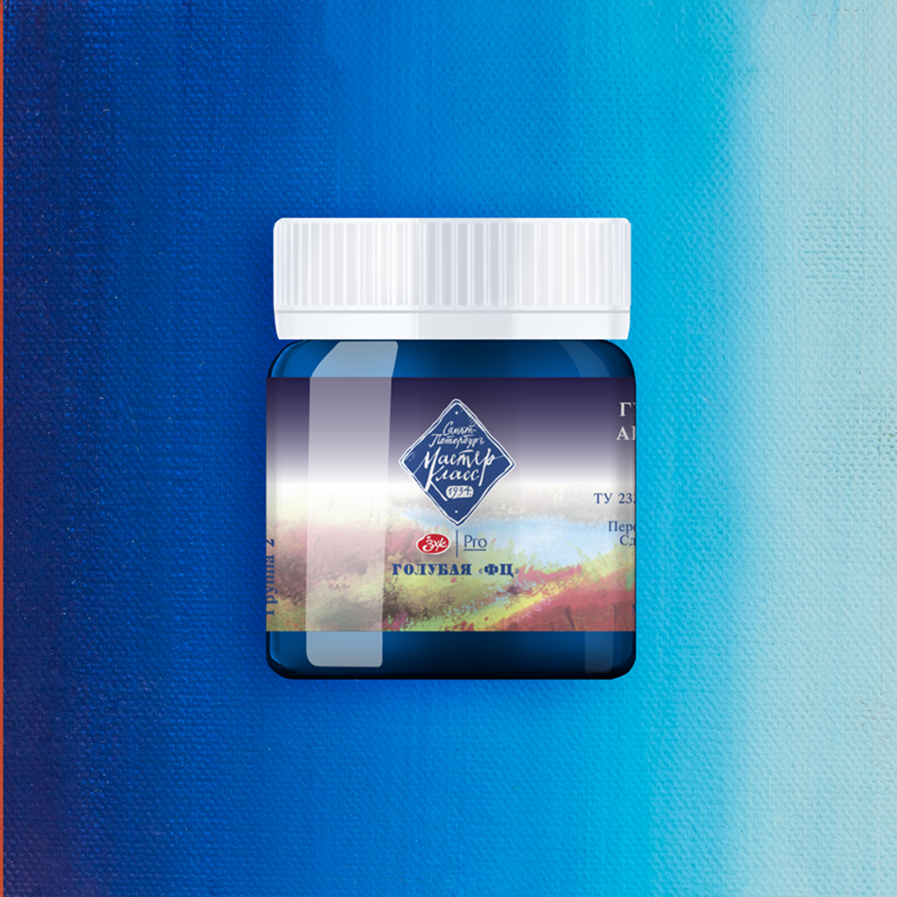 Краски гуашевые "Мастер-класс", 500 голубая фц, 40 мл, банка - 2